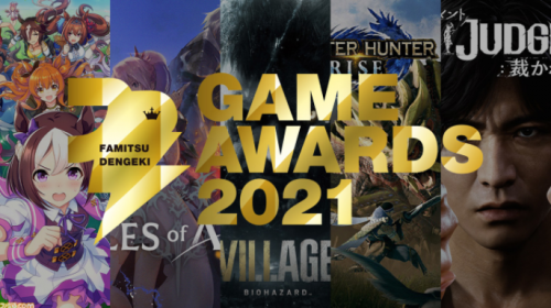 Fami通电击游戏大赏提名 《破晓传说》入围年度游戏