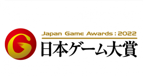日本游戏大赏2022公布：《艾尔登法环》获最终大奖