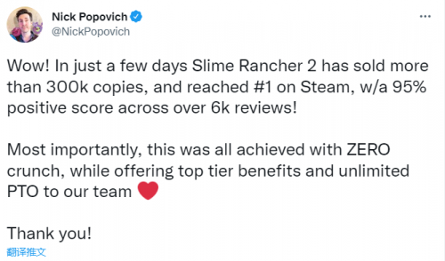《史莱姆牧场2》发售5天销量突破30万 Steam好评如潮