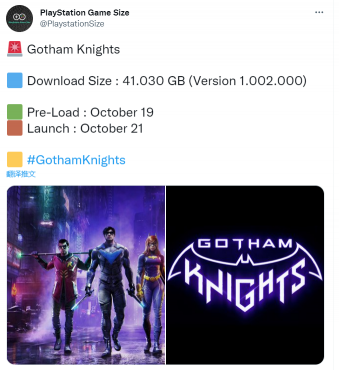 PS5版《哥谭骑士》10月19日开启预载 容量约41GB