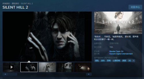 《寂静岭2：重制版》上架Steam商店 支持中文但锁国区