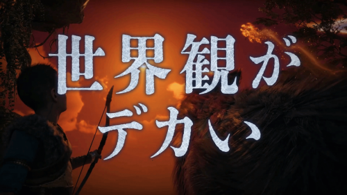 《战神：诸神黄昏》公开最新日语宣传片 以巨大为主题