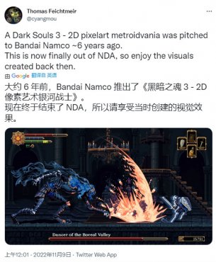 曝《黑暗之魂3》曾存在2D版项目 但目前已被取消