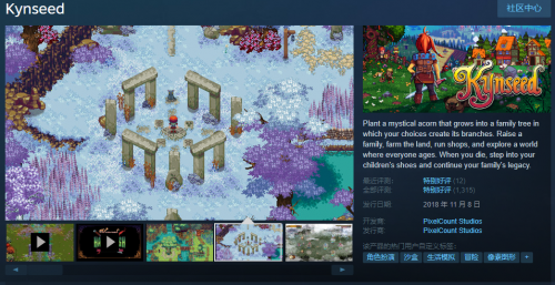 农场模拟游戏《Kynseed》正式版公布 12月6日正式发售