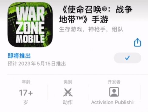 《COD：战区》手游上架外区iOS商店 预计明年5月上线