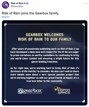 好评如潮《雨中冒险》被收购 现已加入Gearbox大家庭