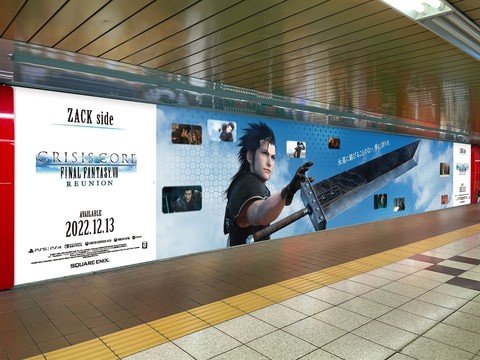 《最终幻想7：核心危机Re》发售在即 巨型海报现身地铁站
