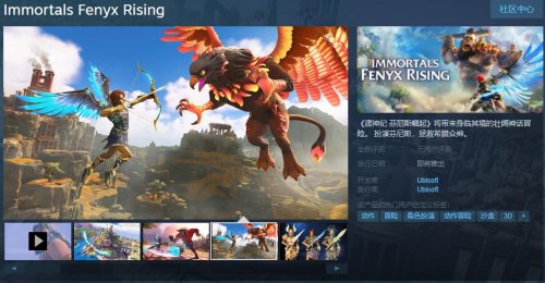 《渡神纪 芬尼斯崛起》上架Steam页面 支持简体中文