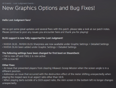 《审判》系列PC版新增DLSS支持 SteamDeck初始设置更改