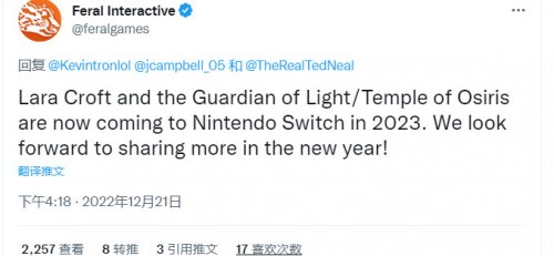 《劳拉与光之守护者》Switch移植版延期 2023年发售