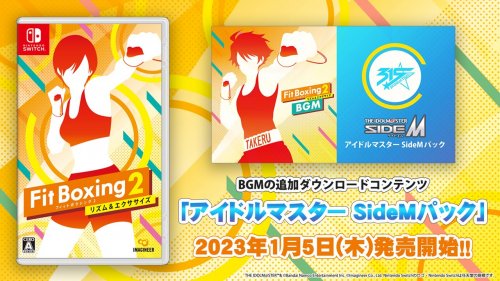 《健身拳击2》将联动《偶像大师SideM》 推出BGM曲包