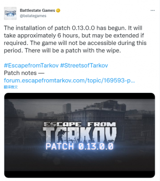 《逃离塔科夫》0.13版本更新 新地图塔科夫街区上线