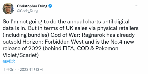 《战神5》英国销量已超过《地平线：西之绝境》