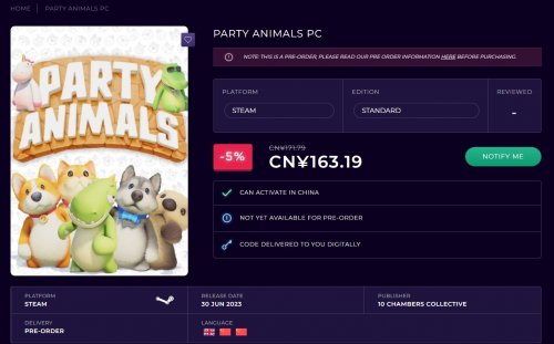 《动物派对》Steam发售日与售价疑似曝光 6月30日发售