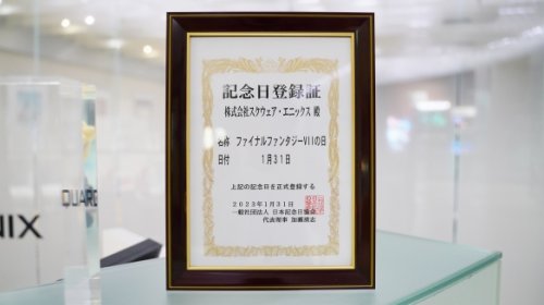 SE将1月31日注册为“最终幻想7之日” 纪念游戏发售