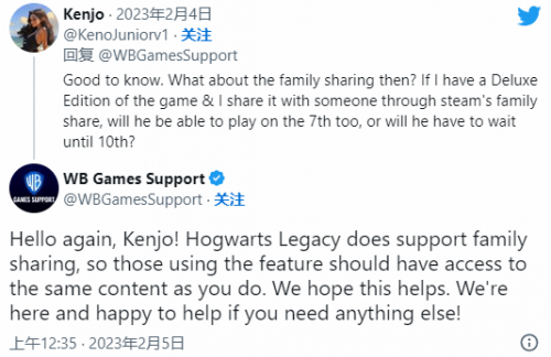 《霍格沃茨之遗》官方确认 将支持Steam家庭共享功能