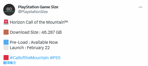 《地平線：山之召喚》開啟預載 所需空間約46.2GB