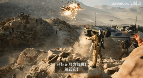 《战地2042》第4赛季中文预告 危急时刻集结精英小队