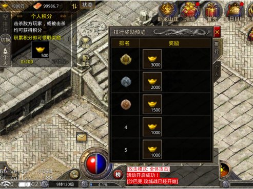 将军游戏截图19