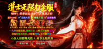《帝王霸业》 经典复古传奇全新启程