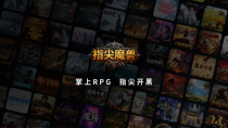 繁星地图计划即将开启：上传地图，瓜分百万激励，最高40000元奖