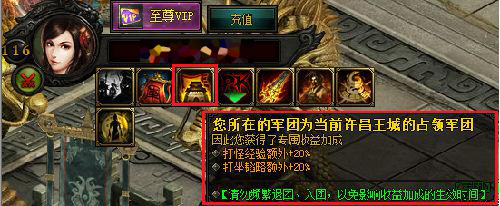 无双城争夺战《风云无双》史诗对决_游戏资讯