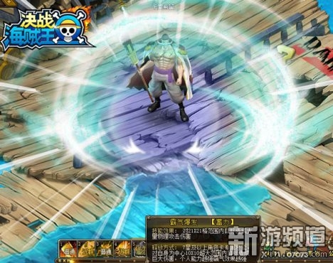 51《决战海贼王》新版玩法 卡牌无双乱斗_国内