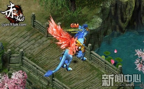 93pk《赤焰》人兽合一大战噬魂殿_游戏资讯_