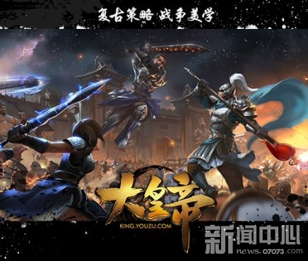 ��ʵ�������λ������ �佫ƽ������