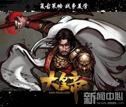 ��ʵ�������λ������ �佫ƽ������