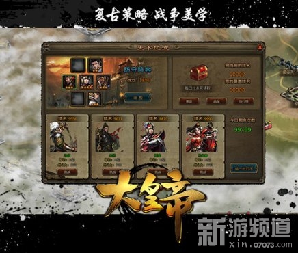 ��ʵۡ�������� ������սȫ����