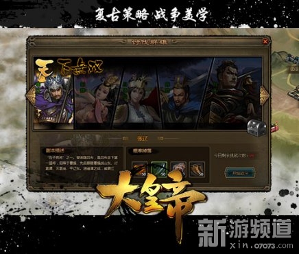 ��ʵۡ�������� ������սȫ����