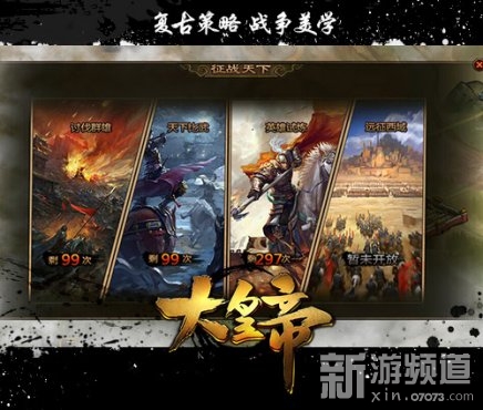 ��ʵۡ�������� ������սȫ����