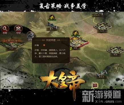 ��ʵ�����é®δ������ Ѱ���佫����