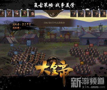 ��ʵ�����é®δ������ Ѱ���佫����