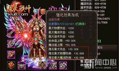 烈火战神_烈火战神 月收入(2)
