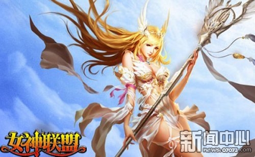 女神看过来 顺网游戏《女神联盟》集体秀-中国