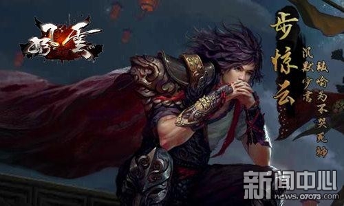 Qu247《风云无双》斩妖除魔问鼎至尊