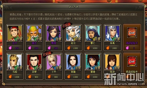 收入证明_你将刀收入鞘罢(3)