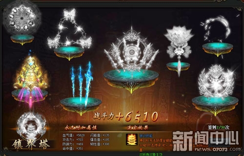 修仙大道9377《莽荒纪》超人气玩法揭秘-中国