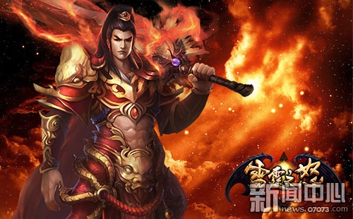 来如雷霆收震怒_来如雷霆收入怒