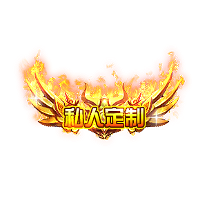 ya247《万界》私人订制 称号我做主_游戏资讯