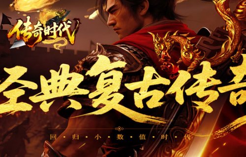 怀旧的网页类游戏分享 经典的网页类游戏合集2026