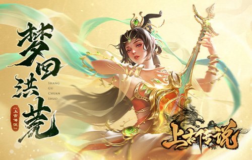 热度很高的仙侠游戏有哪些 近期高人气的仙侠游戏大全推荐