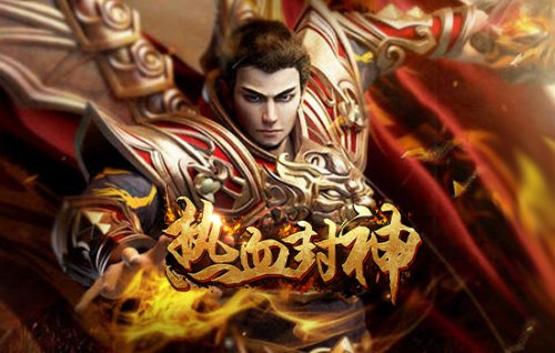 无限打金传奇网页游戏有哪些 无限打金传奇网页游戏分享