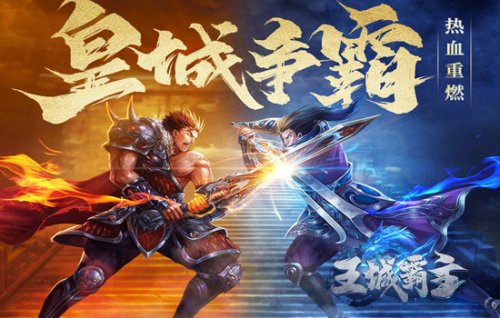 热门好玩的传奇网页游戏有哪些 热门在线的传奇网页游戏推荐