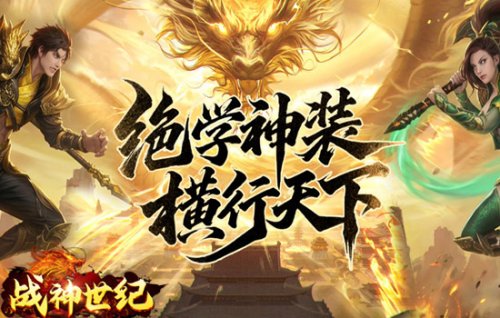 怀旧传奇网页游戏有哪些 2026怀旧传奇网页游戏盘点