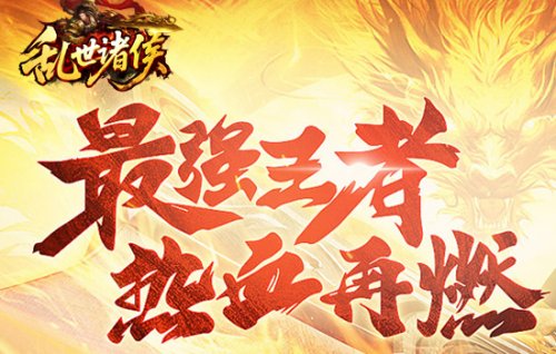 可以领充值的传奇网页游戏有哪些 可以领充值的传奇网页游戏盘点