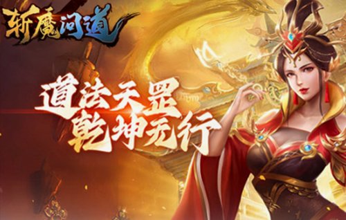 新出的回合制游戏有哪些 免费的回合制修仙页游合集