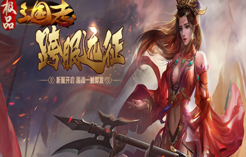 今年新回合制仙侠网页游戏有哪些 2026最火的回合制修仙页游